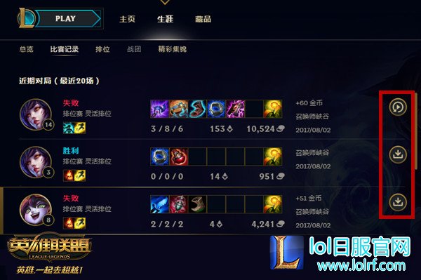 图2:下载和播放录像.jpg