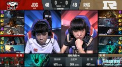 战报：双C位完美carry比赛 RNG横扫JDG,lol日服