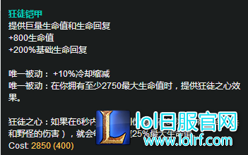 坦克联盟所向披靡 你最适合哪件坦装？