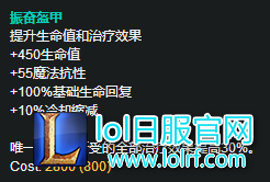 坦克联盟所向披靡 你最适合哪件坦装？