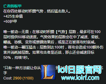 坦克联盟所向披靡 你最适合哪件坦装？