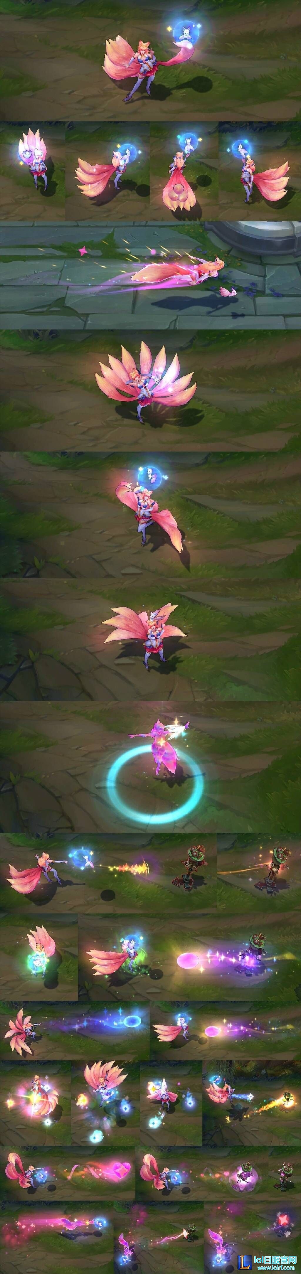 魔法少女阿狸