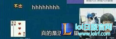 选手有趣绰号大盘点:赛文哥 午夜DJ