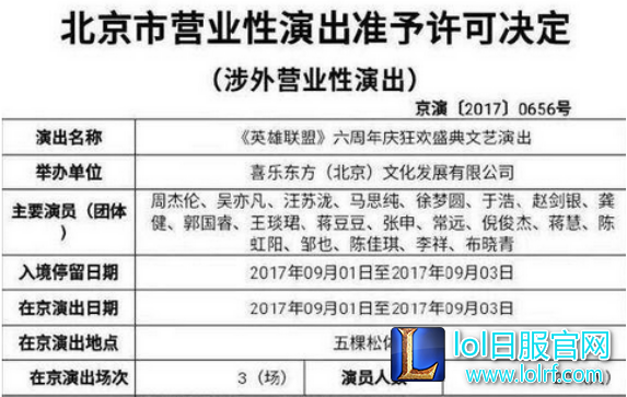 QQ截图20170822153559.png