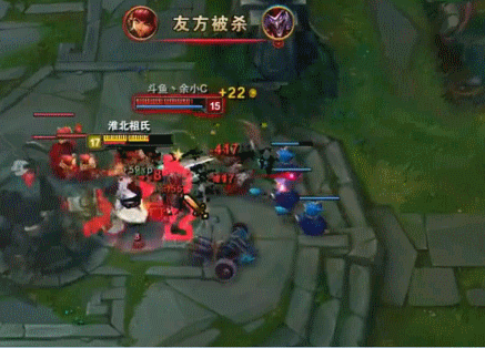 杀敌.gif