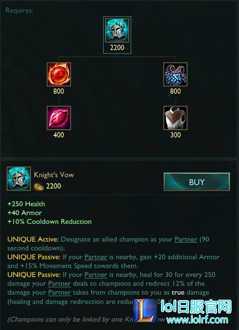 knightsvow.jpg