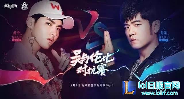周杰伦台服账号揭秘:沉迷于盖伦打野,段位曾是白金!