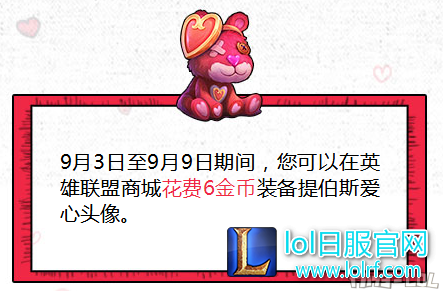 QQ截图20170906134705.png