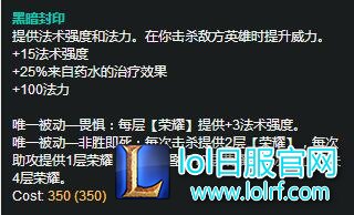 黑暗封印 黑暗封印