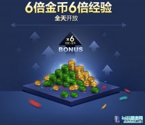 这样赢游戏更快 战斗之夜作战指南,lol日服