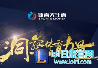 8月10日!体育大生意2017体育营销峰会北京盛大开幕