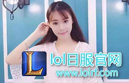 噫!原来广东靓妹钟意甘样的LOL男生!广东撸妹大数据调查!