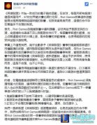 如不改革就退赛 LMS因运营亏损抗议拳头,lol日服