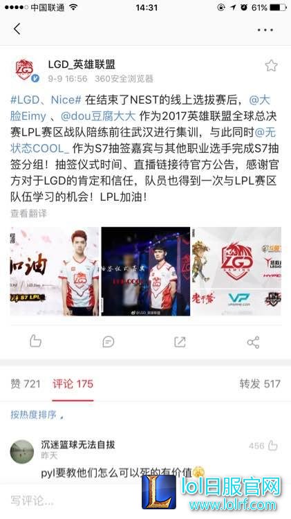 Faker直播沉迷造桥1-7与LPL形成鲜明对比，今年是最有希望的一年？