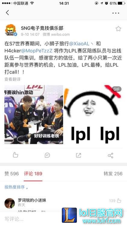 Faker直播沉迷造桥1-7与LPL形成鲜明对比，今年是最有希望的一年？