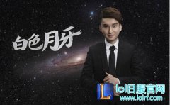 LPL团结备战S7：白色月牙宣布加入集训,lol日服