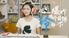 主播爆笑试吃LOL月饼欢乐多,lol日服