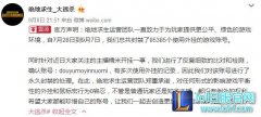 PDD霸气回应开挂风波！将提供所有帐号给官方检测,lol日服
