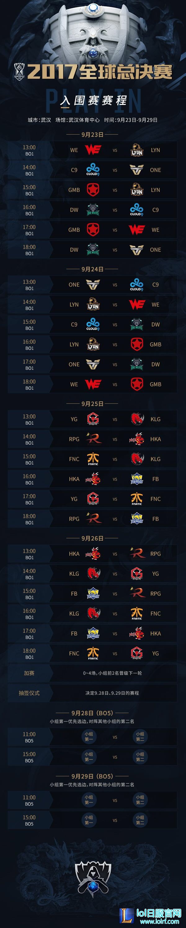 微信图片_20170915103809.jpg