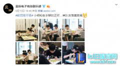 RNG小明与老乡兮夜畅聊 队友稍显落寞,lol日服
