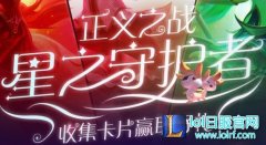 集卡片换皮肤！随机皮肤还有海克斯宝石,lol日服