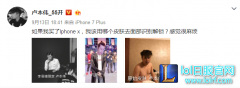 五五开限定皮肤 网友：原始皮肤好用,lol日服