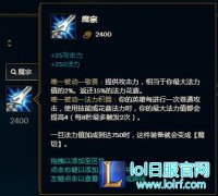登场率最低的10件装备 第一名没见人出过,lol日服
