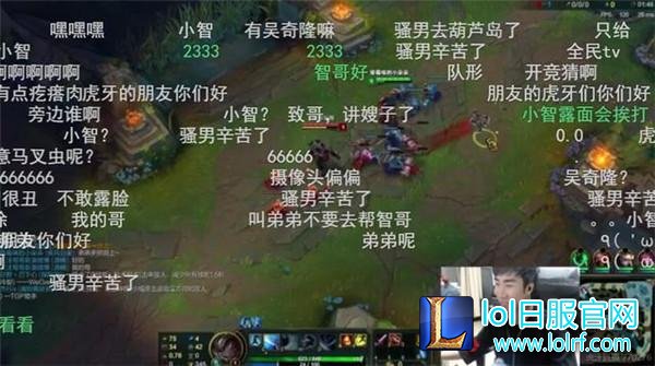 骚男爆料腾讯内部有矛盾：LOL和王者荣耀不让一起播！