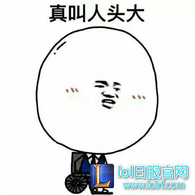 骚男爆料腾讯内部有矛盾：LOL和王者荣耀不让一起播！