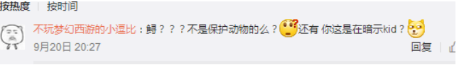 QQ截图20170921144028.png