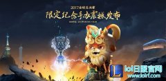 猜真假猴王得悟空皮肤 首款定制头像登场,lol日服