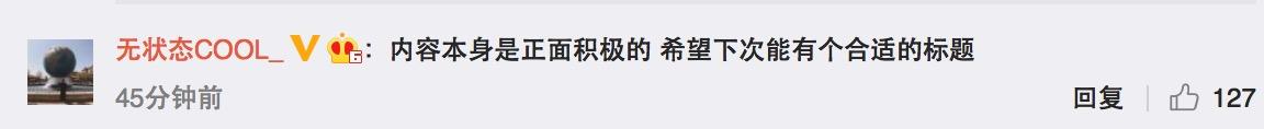 无状态因“态上皇”一词怒刚LOL官方:别人没数,你们也没B数?
