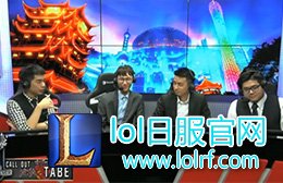 TABE谈分组:暴打日本队,LMS要团结!