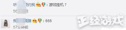 LOL实力中单无状态上了电视,结果竟然被细心网友发现他在挂机?