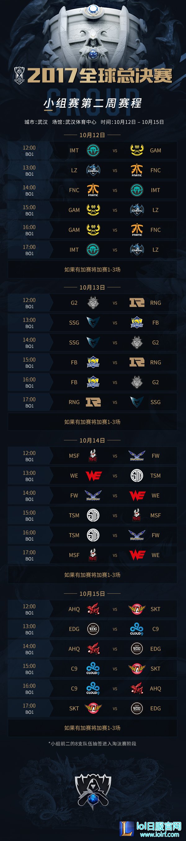 微信图片_20171008213627.jpg