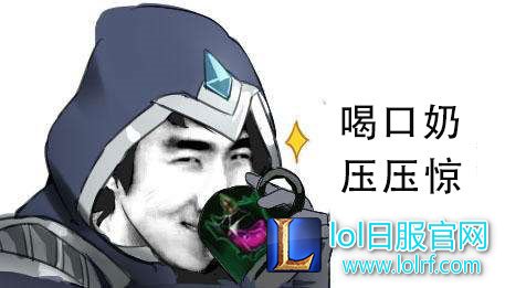 骚男直播:今年LPL没拿冠军一年不洗澡