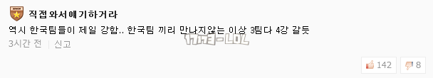 搜狗截图17年10月05日2351_103.png