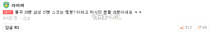 搜狗截图17年10月05日2351_101.png