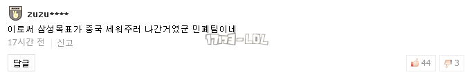 搜狗截图17年10月14日1205_69.png