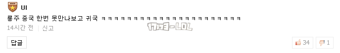搜狗截图17年10月20日0928_25.png