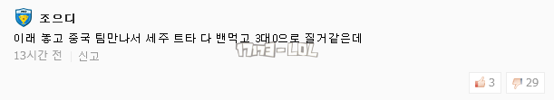 搜狗截图17年10月20日0903_7.png