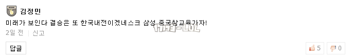 搜狗截图17年10月25日1049_187.png
