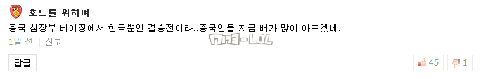 搜狗截图17年10月31日0102_263.png