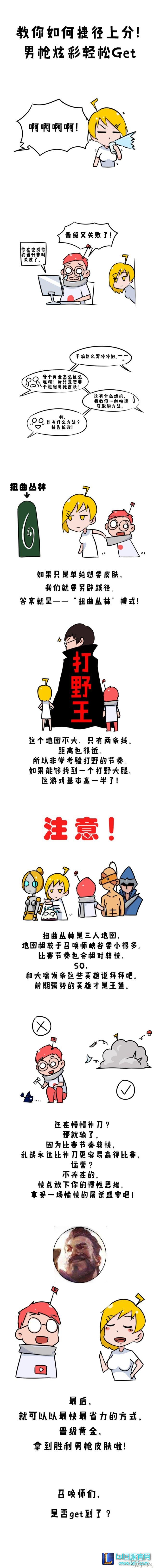 {E547135E-8366-46D9-BCCB-969921D0A2DB}.jpg