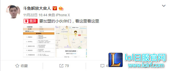 QQ截图20171123162021.png