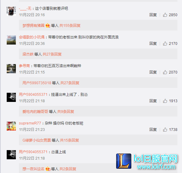 QQ截图20171123162118.png