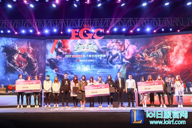 2017妹子杯总决赛：让2追3 NTG逆转夺冠