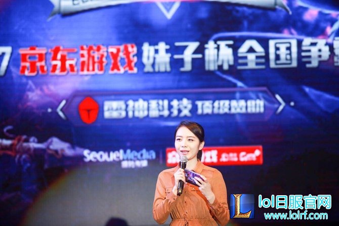 2017妹子杯总决赛：让2追3 NTG逆转夺冠
