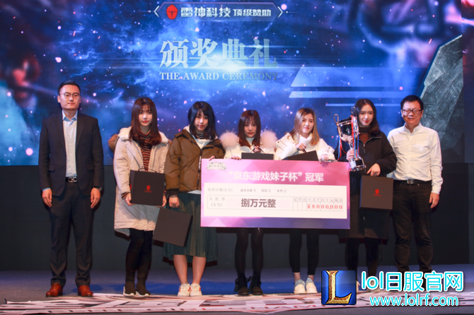 2017妹子杯总决赛：让2追3 NTG逆转夺冠