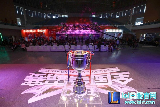 2017妹子杯总决赛：让2追3 NTG逆转夺冠